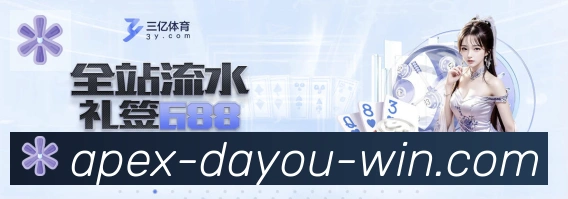 App界面